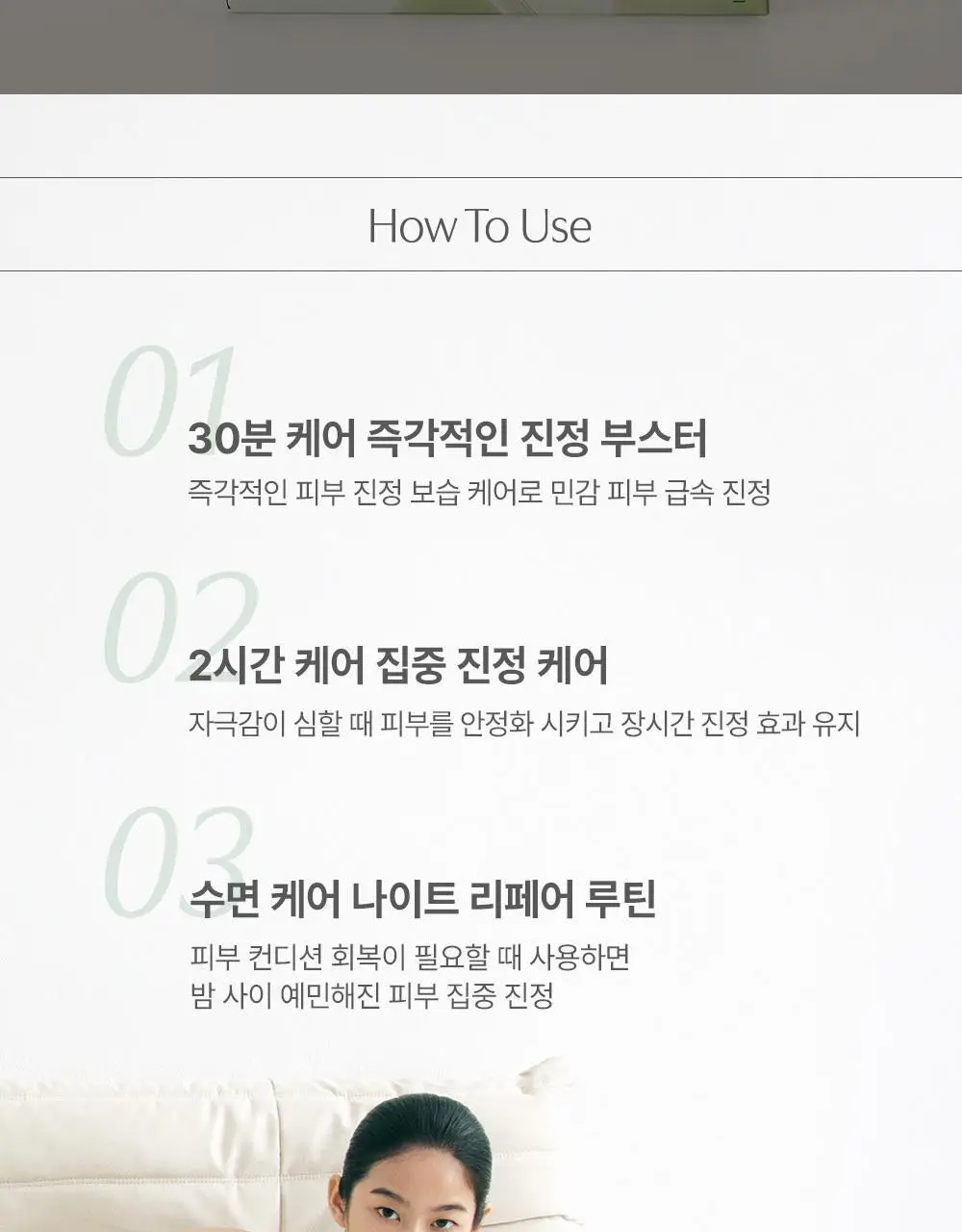 [1등 초밀착 겔/단독기획] 러븀 겔 마스크 4매 (어린시카/PDRN/그린시트러스/유자) 상세페이지 68